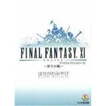 Final Fantasy Xi Bd. 01 - 1