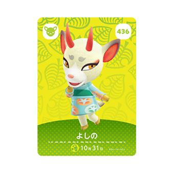 Cartão de NFC DreamWorks para Animal Crossing 5 Séries Compatível com Nintendo Switch Amiibo | 436 Shino - 1