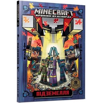 Minecraft Dungeon Crawl Ukrainian Language - 1