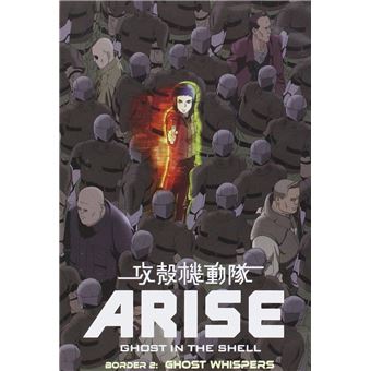 Ghost In The Shell Arise Vol.2 (DVD) - 1