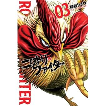 Rooster Fighter - O Galo Lutador - 03 - 1