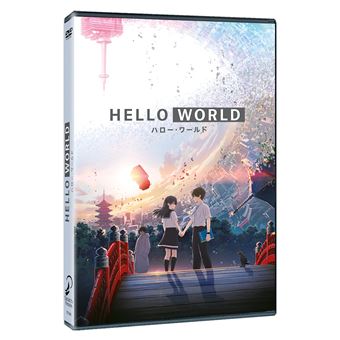 Hello World (2019) (DVD) - 1