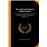 the Collected Works Of William Hazlitt Paperback -_0