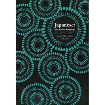 Japanese - The Written Language - Paperback - 2005 - 1