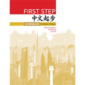 First Step - Workbook for Modern Chinese - Paperback - 2014 - 1