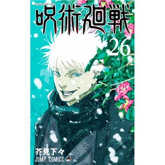 Jujutsu Kaisen: Batalha De Feiticeiros Vol. 26 - 1