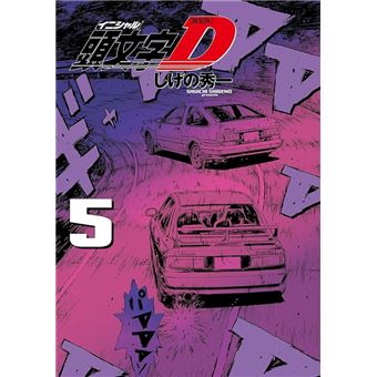 Initial D 05 - 1
