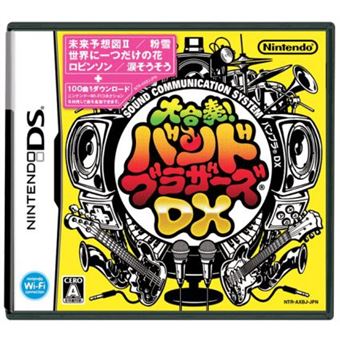 Jam with the Band Nintendo DS - 1