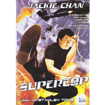 Ging Chat Goo Si 3: Chiu Kup Ging Chat (Police Story 3: Super Cop) (1992) / Supercop (DVD) - 1