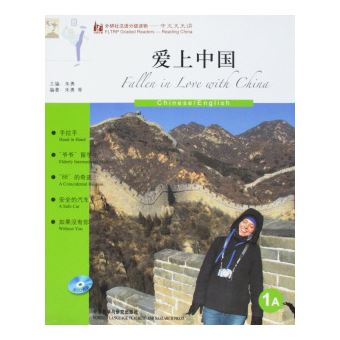 Fallen in Love With China - FLTRP Graded Readers 1A (Book + MP3) - 1