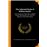 the Collected Works Of William Hazlitt Paperback -_0