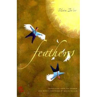Feathers - Hardback - 2004 - 1
