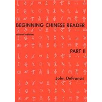 Beginning Chinese Reader, A   Yale Fastback Series - 1