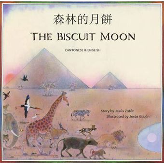 The Biscuit Moon Cantonese And English - 1