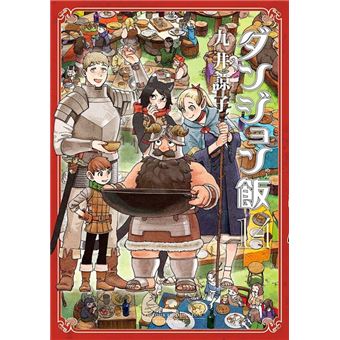 Delicious In Dungeon 14 - 1