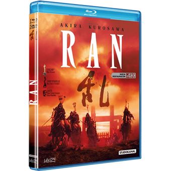 Ran (1985) (2Blu-ray) - 1