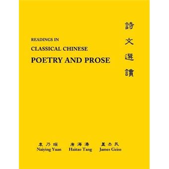 Classical Chinese (Supplement 2) - Readings in Poetry and Prose - Paperback - 2005 - 1