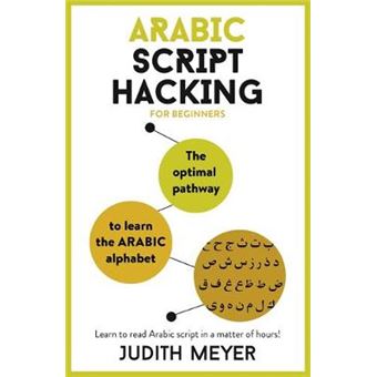 Arabic Script Hacking The Optimal Pathway To Learn The Arabic Alphabet Teach Yourself - 1