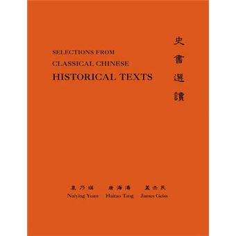 Classical Chinese (Supplement 3)  Selections from Historical Texts - 1