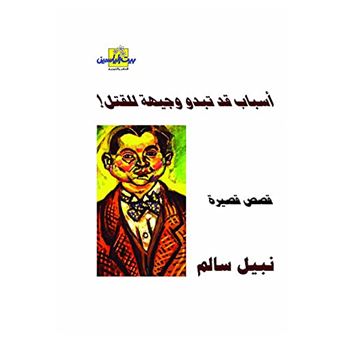 O Segredo Das Mulheres Empreendedoras Do Mercado Imobiliário - 1