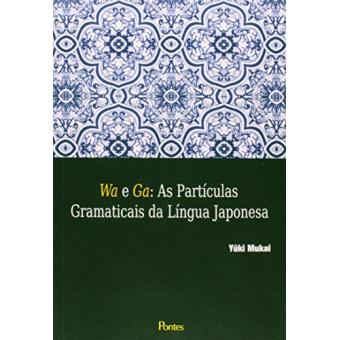 Wa e Ga - As Partículas Gramaticais da Língua Japonesa - 1