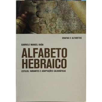 Alfabeto hebraico: estilos, variantes e adaptações caligráficas. - 1