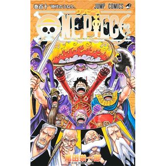 One Piece Vol. 110 - 1