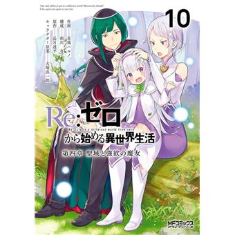 Re: Zero Capítulo 4: O Santuário E A Bruxa Da Ganância Vol. 10 - 1