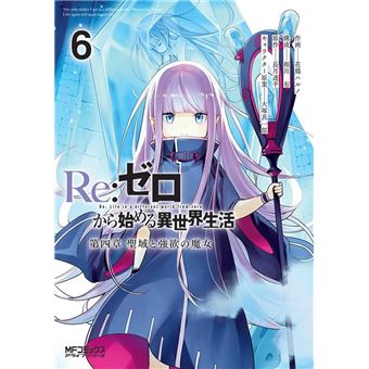 Re:Zero Capítulo 4: O Santuário E A Bruxa Da Ganância Vol. 6 - 1