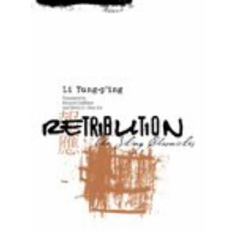 Retribution - The Jiling Chronicles - Hardback - 2003 - 1