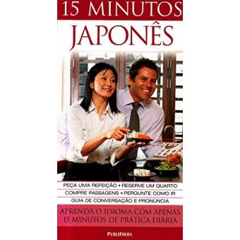 15 Minutos Japonês. Aprenda o Idioma com Apenas 15 Minutos de Prática Diária - 1