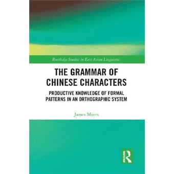 The Grammar Of Chinese Characters - 1