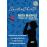 Miss Marple. Todos Os Romances - Volume 1_0