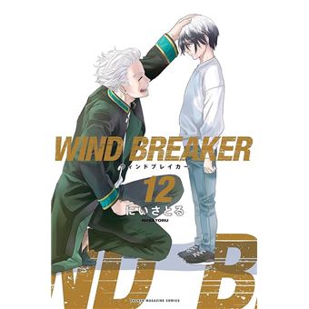 Wind Breaker 12 - 1