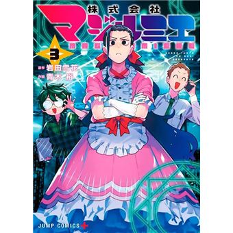 Magilumiere: Companhia Das Garotas Mágicas 03 - 1