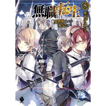Mushoku Tensei: Uma Segunda Chance Vol. 5 - Reunião - 1