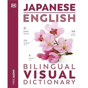 Japanese - English Bilingual Visual Dictionary (DK Bilingual Visual Dictionaries) - 1