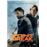 Point Break (DVD)_0