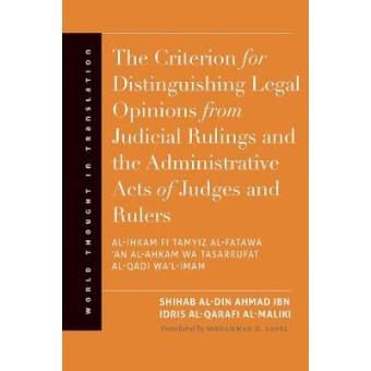 The Criterion For Distinguishing Legal Opinions From Judicial Rulings And The Administrative Acts Of Judges And Rulers - 1