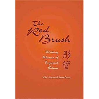 The Red Brush, Harvard East Asian Monographs - 1