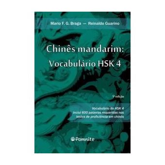 Chinês Mandarim - Vocabulário Hsk 4 - 1