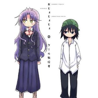 Ojojojo Vol. 3-4 - 1