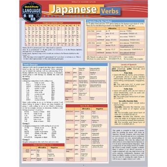 Japanese Verbs A Quickstudy Laminated Reference Guide - 1