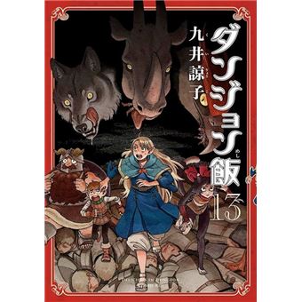 Delicious In Dungeon 13 - 1