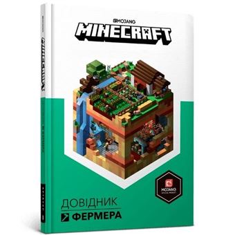 Minecraft Guide To Farming Ukrainian Language - 1