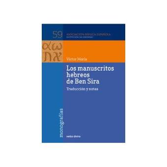 Los manuscritos hebreos de ben sira - 1
