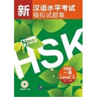 New HSK Mock Test Level 1 (Book + CD) - 1