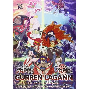 Tengen Toppa Gurren Lagann Ragan Hen The Movie DVD