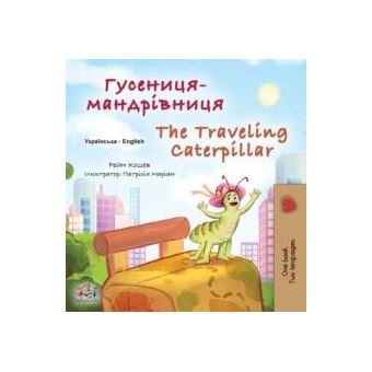 The Traveling Caterpillar Ukrainian English Bilingual Book For Kids - 1