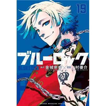 Blue Lock Vol. 19 - 1